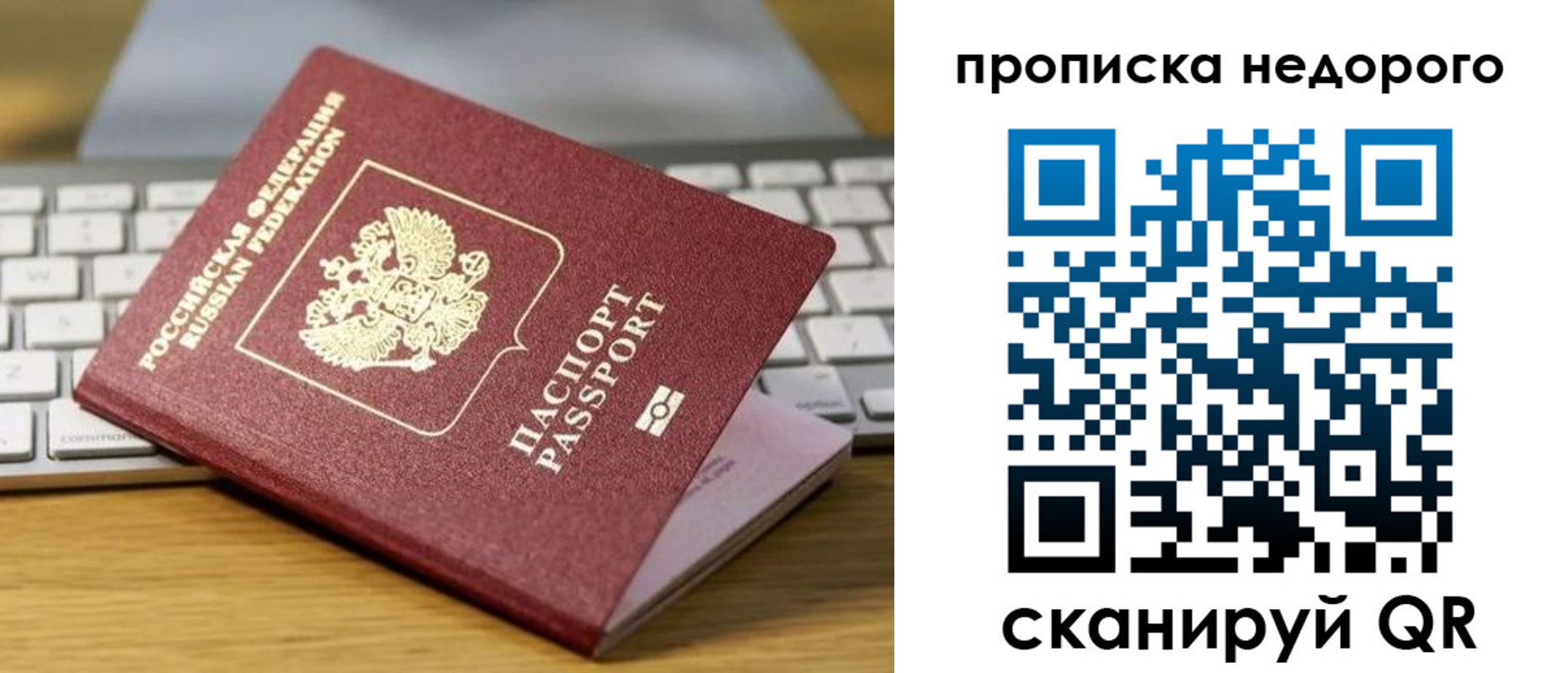 временная регистрация госуслуги в Отрадном