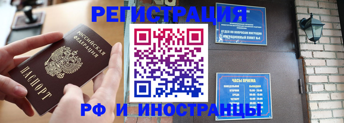 форма 3 в Отрадном